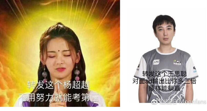 王思聪与万达商业布局相关配图
