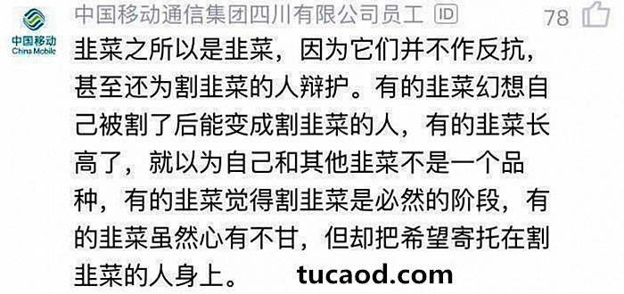 成为韭菜,炒币失败的原因