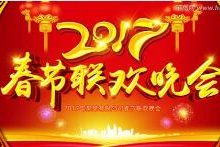 春晚越来越难看，春晚越来越无聊的原因-Ai神吐槽