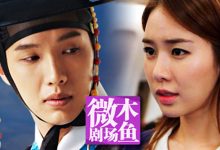 《仁显王后的男人》池贤宇刘仁娜分手原因?池贤宇刘仁娜复合2016-Ai神吐槽