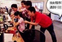 快手取消大小周 腾讯强制不加班双休 合适吗 好吗@政事堂2019-Ai神吐槽