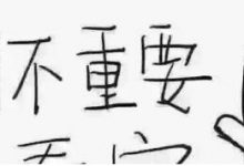 创业就是演进，创业公司就是个反人性的地方-Ai神吐槽
