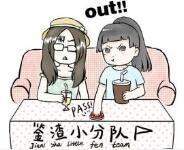 渣男对感情的特征_渣男的自述:像我这种人,真该去死_女人为什么都喜欢渣男_渣男的表现-Ai神吐槽