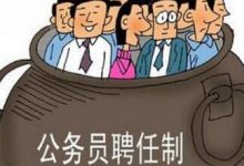 世态炎凉 男人被冷落的心情@码字工匠老詹-Ai神吐槽