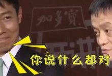 我对钱没有兴趣图片，撒贝宁看马云的照片，刘强东脸盲-Ai神吐槽
