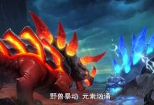炉石传说背景故事勇闯安戈洛_炉石传说卡牌故事:勇闯安戈洛-Ai神吐槽