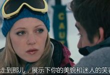 冷冻(Frozen)(2010)雪地求生、冻劫、冰峰36小时-Ai神吐槽