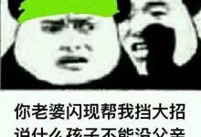 初恋就被戴绿帽子，感觉有些迷茫_小叮当故事会_人生起伏无常-Ai神吐槽