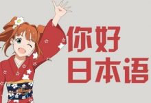 为什么日语里面没有脏话？冷水煮乐器_冷水的日语教室-Ai神吐槽
