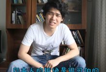 冷水煮乐器吐槽_日语拒绝人都非常委婉-Ai神吐槽