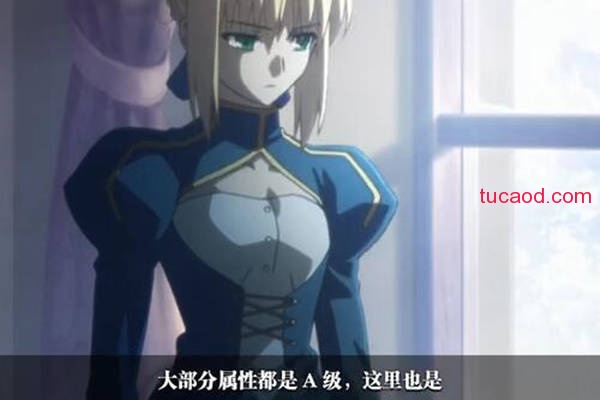 命运之夜前传saber
