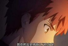 正义的伙伴是谁?正义的伙伴什么梗?正义的伙伴出处,我要成为正义的伙伴-Ai神吐槽