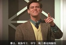 Shadow Of The Sun《楚门的世界》假如再也见不到你,就祝你早安,午安,晚安!-Ai神吐槽