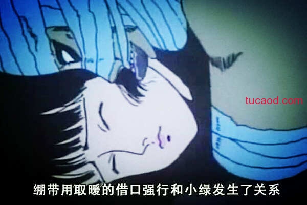 少女椿结局什么意思