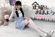 数使宅舞_星期五的早安-another story_9.8生日作_ 数使新浪微博-Ai神吐槽