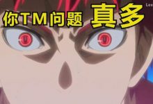 黑子的篮球剧场版_lexburner吐槽黑子的篮球last game_黑篮last game在线观看百度云-Ai神吐槽