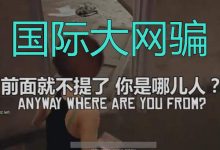 404NTFounD绝地求生吃鸡直播_国际大网骗404_Slsntfound微博_404ntfound真人照片_404ntfound和c菌-Ai神吐槽