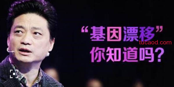 崔永元转基因事件始末