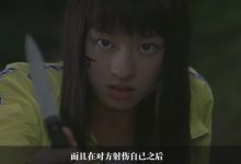 大逃杀电影Battle Royale_日本电影大逃杀北野武在线观看百度云_木鱼水心微剧场-Ai神吐槽