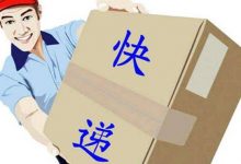 极兔对比其他快递价格网点未来发展趋势怎么样@晚点LatePost-Ai神吐槽