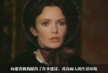 南丁格尔简介_南丁格尔电影观后感_南丁格尔的事迹精神名言誓言情结_fgo南丁格尔_木鱼微剧场_木鱼水心-Ai神吐槽