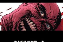 死侍屠宰漫威宇宙漫画_死侍为什么要杀光漫威_死侍电影百度云在线观看_努力的Lorre-Ai神吐槽