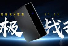 玩客云是什么?玩客币怎么用?玩客云怎么赚钱?-Ai神吐槽