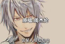 LexBurner鬼畜《一口气全念对》蕾某人用爱发电_冰攻厂BeSo-Ai神吐槽