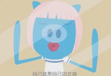 喜欢穿女装的男孩?为什么男生喜欢女装?男的为什么穿女装?女装大佬_飞碟说-Ai神吐槽