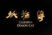 妖猫传剧情简介分析评价百度云_妖猫传在线观看_陈凯歌-Ai神吐槽