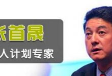 区块链与互联网新技术的结合-Ai神吐槽