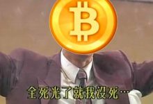 bitmex交易所靠谱吗?最大合约平台bitmex优势和注意事项_微博@莱特币-Ai神吐槽