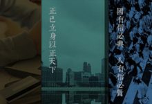 公信宝APP数据隐私安全如何保障？谁会使用公信宝的数据？墨玦-Ai神吐槽