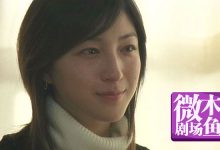 入殓师电影解读_无差别的匠人精神_木鱼微剧场_木鱼水心-Ai神吐槽