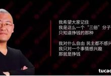 宝二爷_比特币不到100万美金就直播吃鸡鸡@链AI-Ai神吐槽