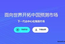 Polymarket官网怎么进入?预测市场完全指南-Ai神吐槽