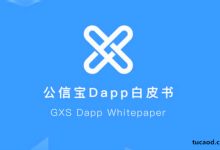 布洛克城DAPP下载千万用户_公信宝CBD经济模型_哔哔News-Ai神吐槽