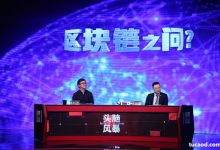 帅初上央视第一财经《头脑风暴》_什么是区块链呢?区块链究竟是不是泡沫?-Ai神吐槽