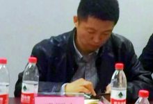 宏畅通董事长武源文_促进链改共识,推动区块链行业发展_订阅号OneTVChain-Ai神吐槽