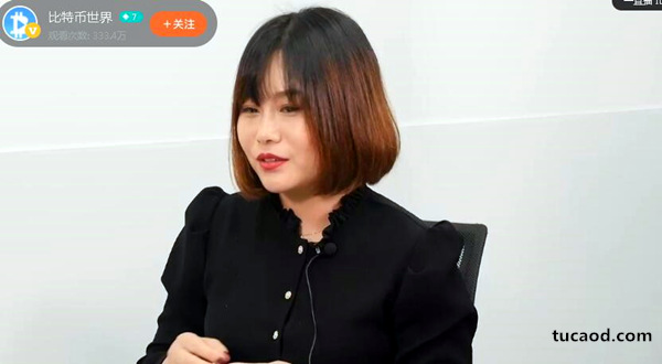 K站余芳:让用户具备信息的主动权,币圈人人都是信息的发布者_比特币世界直播