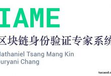 IAME数字身份项目转到Qtum量子链搭建-Ai神吐槽