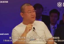 郭宏才二宝二爷_韭菜之王_FCoin_哔哔News-Ai神吐槽
