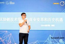 分布式商业模式_区块链技术让商业经济大迁徙_帅初-Ai神吐槽