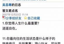 释怀了-接受分道扬镳,接受世事无常,接受孤独挫败,接受突如其来的无力感,接受困惑不安焦虑和遗憾@见路不走之-Ai神吐槽