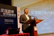 区块链与账户革命_五万亿美元公链_万向肖风_碳链价值@链闻ChainNews-Ai神吐槽