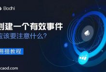 预测市场如何创建一个有效事件竞猜对赌?菩提预测市场教程-Ai神吐槽