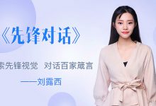 刘露西ipfs_币圈第一篇玛丽苏女主角_让我们为梦想窒息-Ai神吐槽