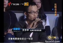 万方中:靠比特币翻身实在是太难了@Blocklike超爱区块链-Ai神吐槽