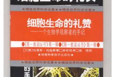 穷病怎么治?医保费用越来越高_微博@三思逍遥-Ai神吐槽