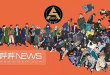 如何加入爱思社群?AEF爱思母基金_AISI令牌_爱撕逼互怼群_哔哔News-Ai神吐槽